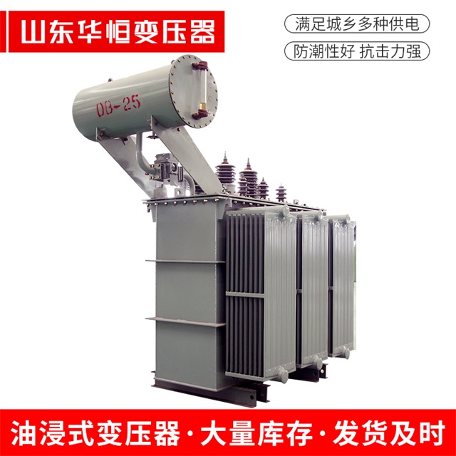 S11-10000/35依安依安依安电力变压器厂家